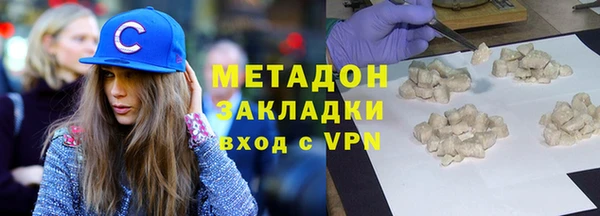 mdpv Белокуриха