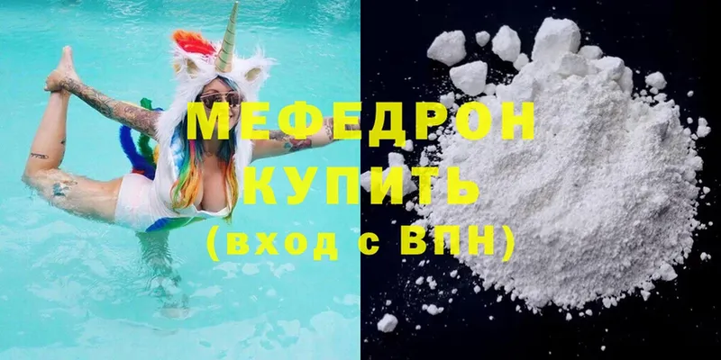 нарко площадка официальный сайт  Давлеканово  Меф mephedrone 